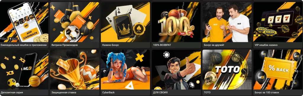 melbet-akcii-kazino
