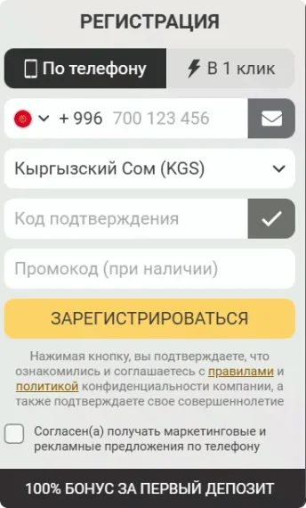 melbet-registracija-mobilnaya